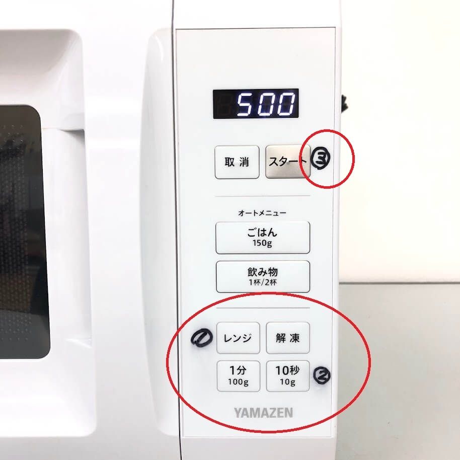 ss 8283 ヤマゼン 電子レンジ NERM-017 HF ヘルツフリー ホワイト YAMAZEN 単機能レンジ ターンテーブル式 山善 白 横開き あたため 解凍 コンパクト 一人暮らし