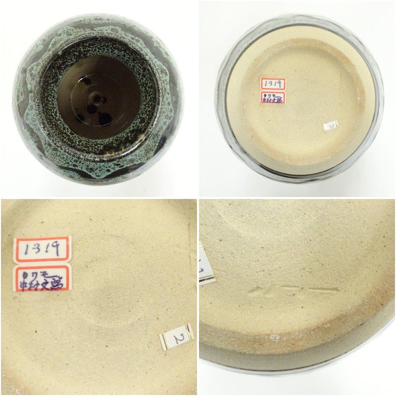 【新品】益子焼　中村文昌　壺 益子焼 中村文昌造 緑彩油滴抜文壷（共箱） 壺 おしゃれ つぼ