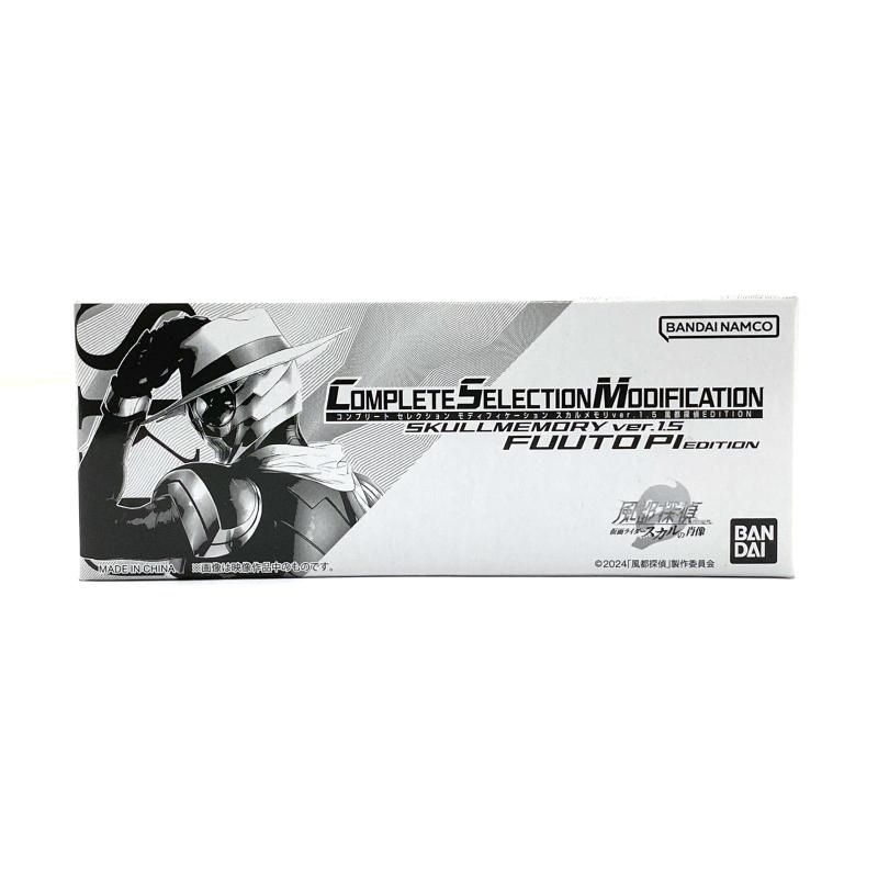 中古】【未開封】CSMスカルメモリver.1.5 風都探偵EDITION 「風都探偵