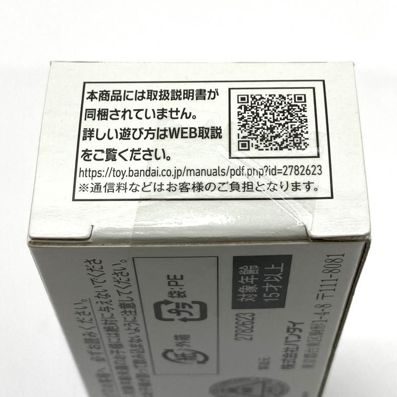 風都探偵EDITION 風都探偵