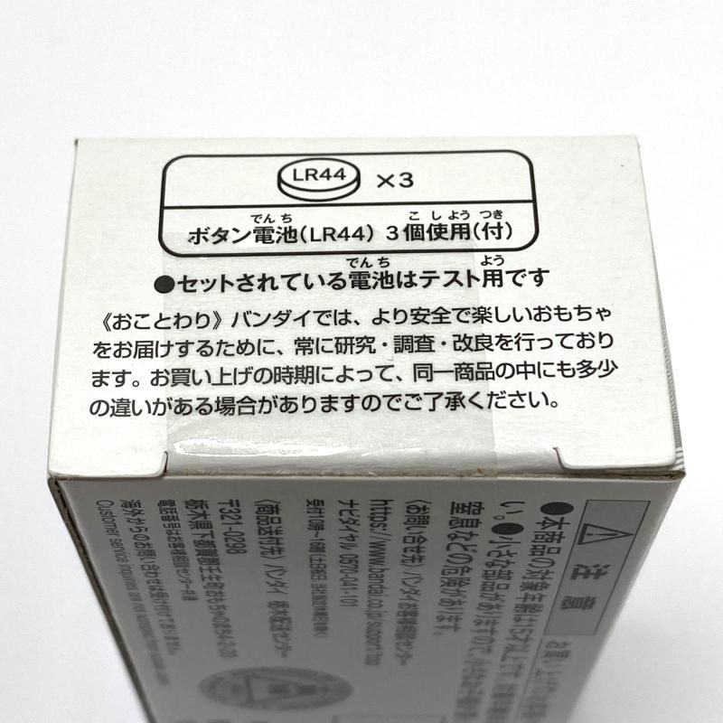 仮面ライダースカルの肖像