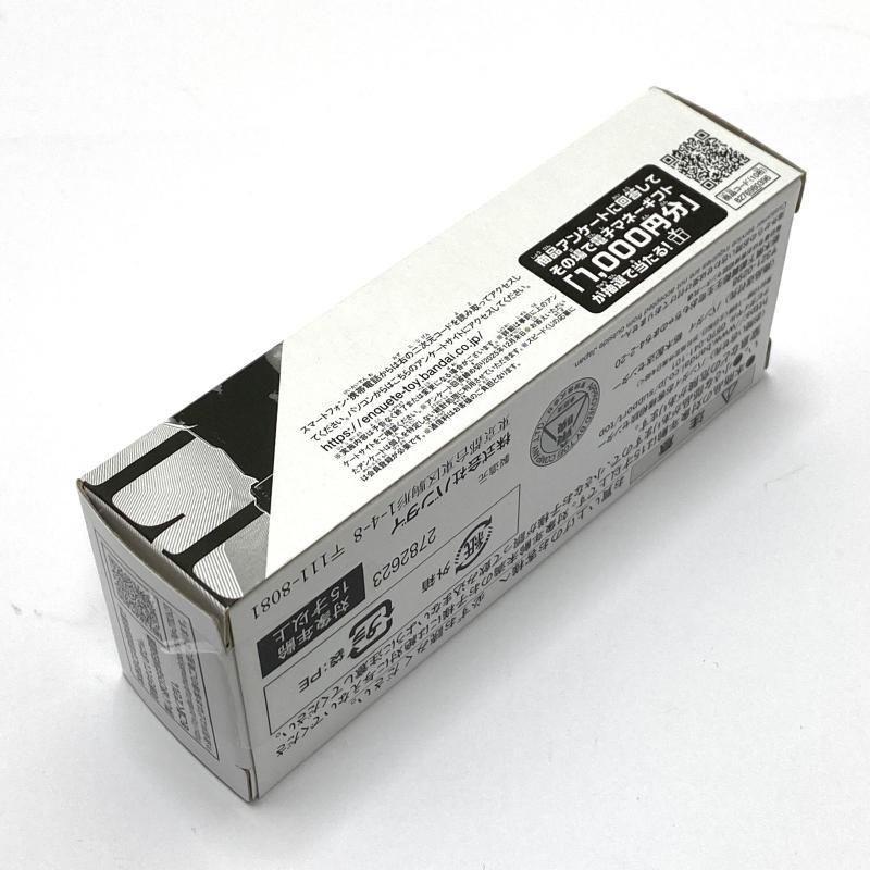 中古】【未開封】CSMスカルメモリver.1.5 風都探偵EDITION 「風都探偵