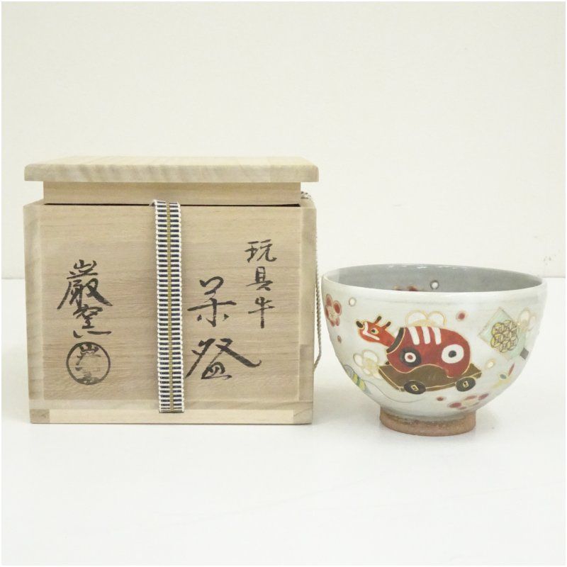京焼 巌窯造 色絵玩具牛茶碗 共箱 茶道 抹茶 おしゃれ 抹茶茶碗 抹茶碗 和食器 レトロ 茶器 骨董 茶わん 茶会 茶の湯