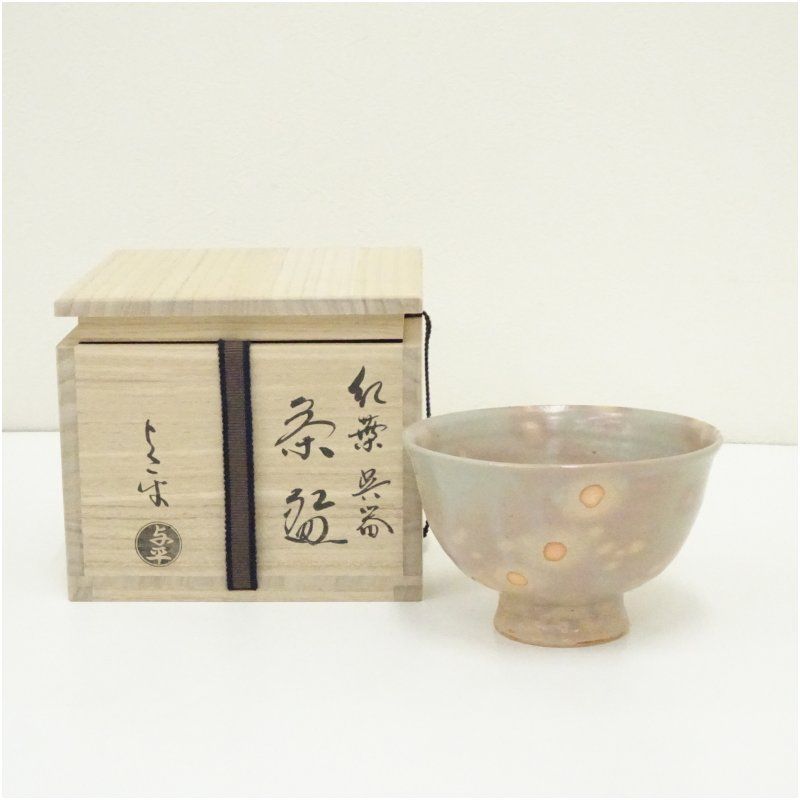 京焼 中村与平造 紅葉呉器茶碗 共箱 茶道 抹茶 おしゃれ 抹茶茶碗 抹茶碗 和食器 レトロ 茶器 骨董 茶わん 茶会 茶の湯 秋