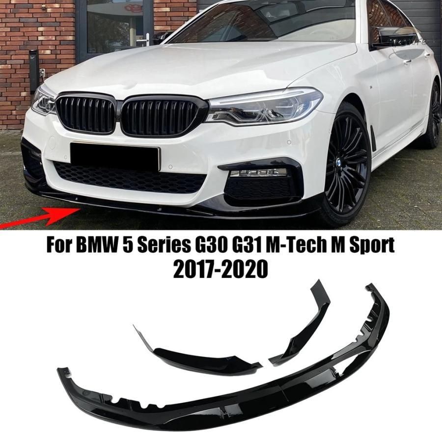 フロントバンパーリップスポイラー ロアエアベント サイドコーナースプリッターカバー BMW 5シリーズ G 30 31 M TECH Mスポ