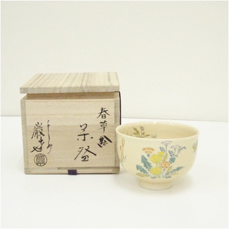 京焼 山川厳造 色絵春草絵茶碗 共箱 茶道 抹茶 おしゃれ 抹茶茶碗 抹茶碗 和食器 レトロ 茶器 骨董 茶わん 茶会 茶の湯 春
