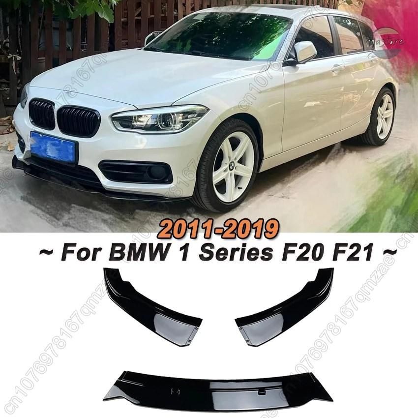 BMW F 20 カバー フロントバンパー スポイラー リップスポイラー リップ カスタムパーツ パーツ アクセサリー