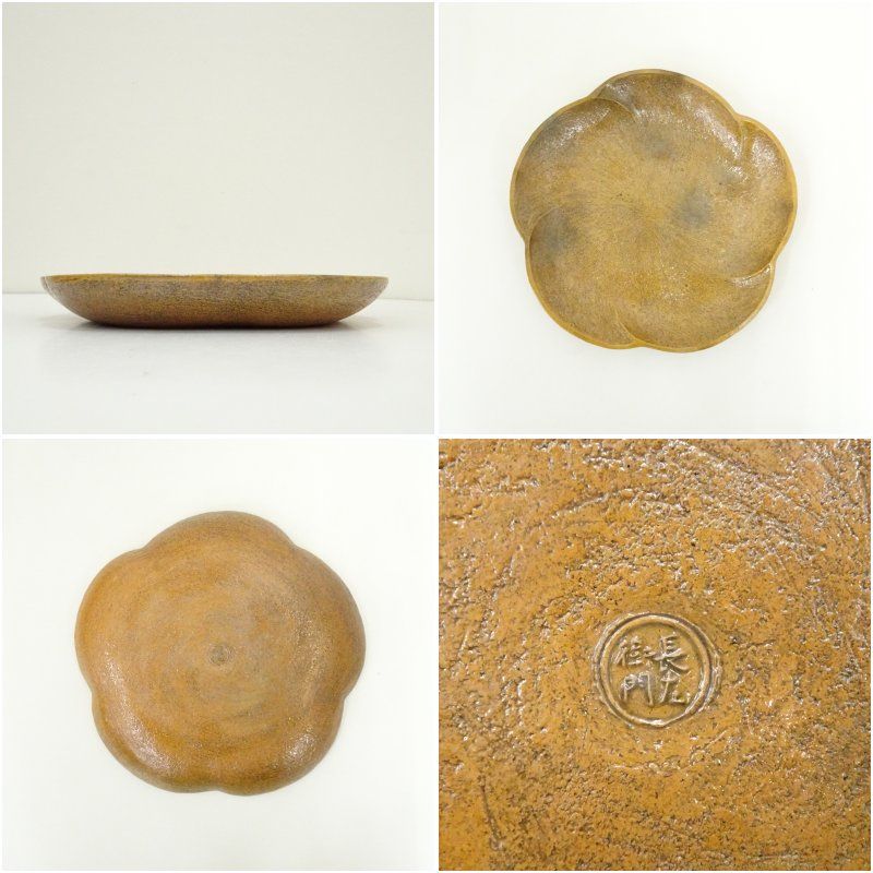  大樋焼 大樋長左衛門造 捻梅皿 共箱 食器 おしゃれ かわいい インテリア レトロ アンティーク プレート 居酒屋 カフェ 和食 洋食 冬 皿 食器