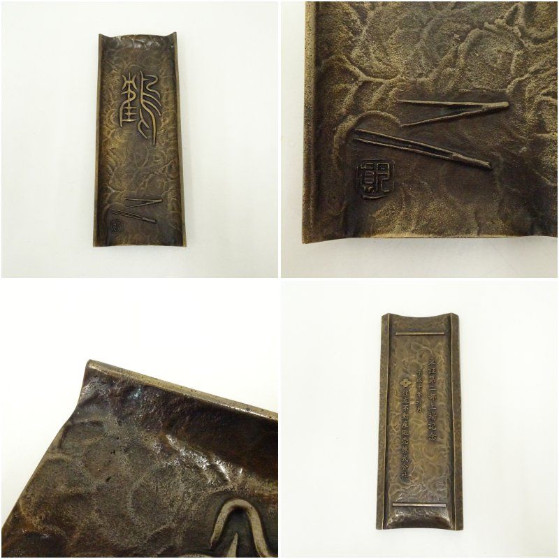 ペン皿 アンティーク