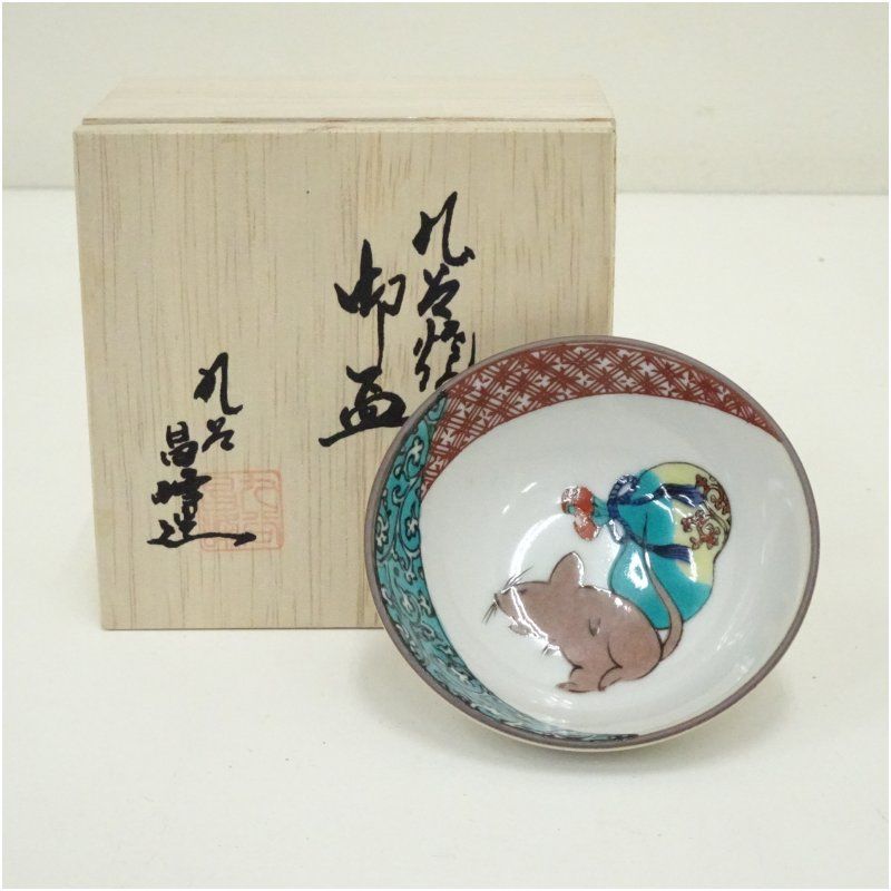 旧家蔵出し品　九谷焼　盃　大盃洗　養老瀧　木箱入り 旧家蔵出し品 九谷焼 盃 大盃洗 養老瀧 木箱入り 旧家蔵出し品 九谷焼