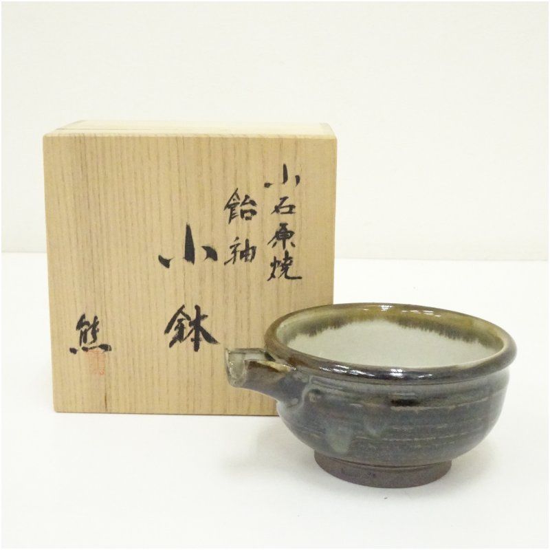 小石原焼　太田熊雄『方形皿』ウコン布＆桐共箱付 小石原焼 太田熊雄造 飴釉片口鉢（共箱） 和食器 おしゃれ 和食 小鉢