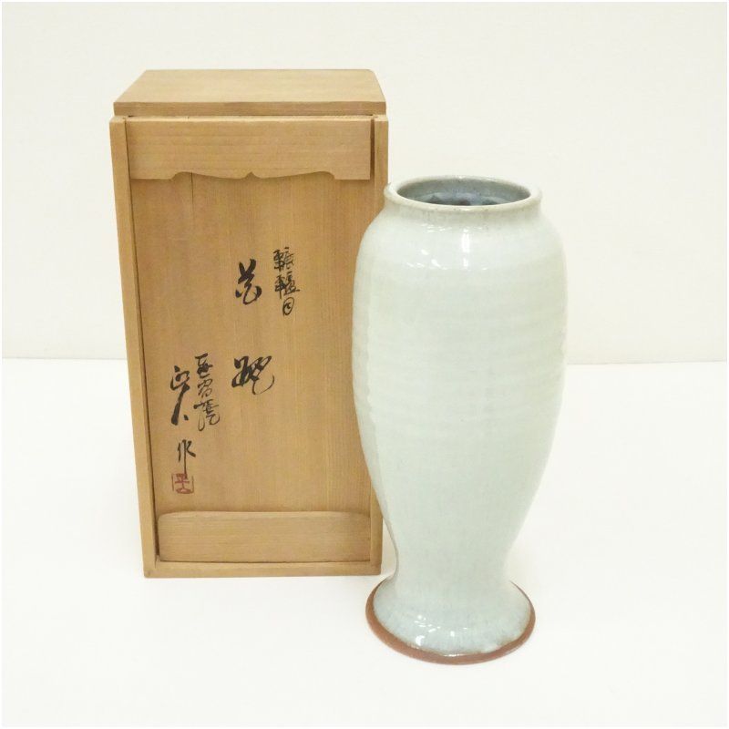 大塩正人 赤膚焼 花瓶 共箱付 大塩正人 赤膚焼 花瓶 共箱付 花瓶 赤膚焼 大塩正人作 花器 共箱共布付き