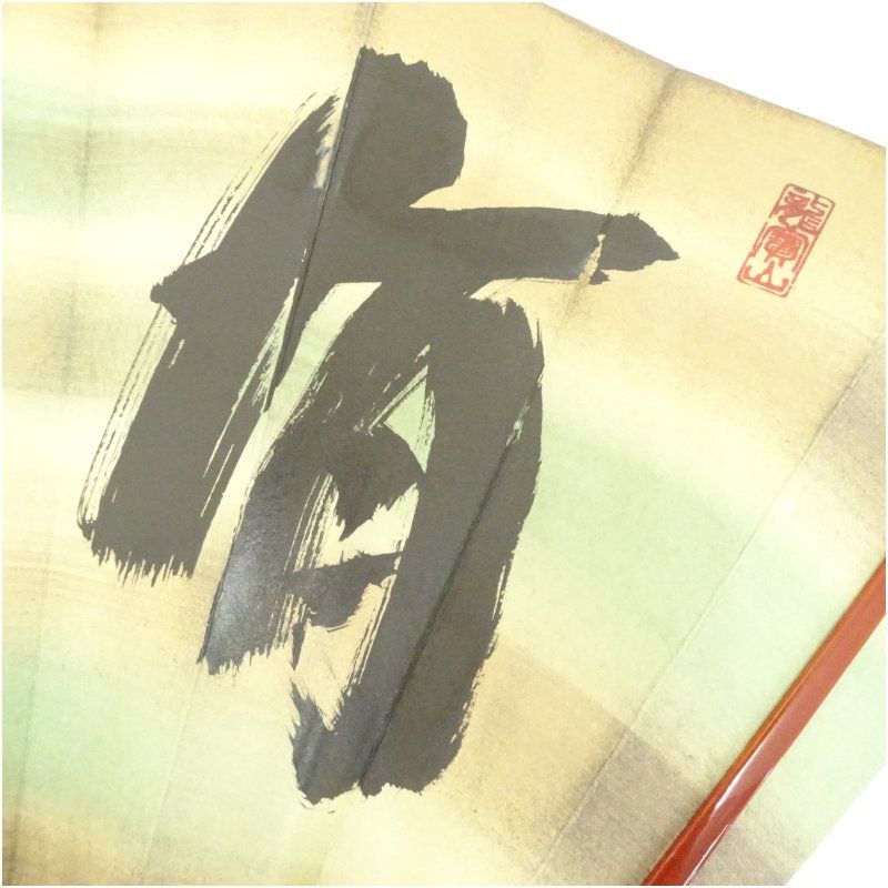  前大徳 藤井誡堂筆 慶有 扇面 肉筆紙本扇子 紙箱 茶道 茶道具 おしゃれ かわいい 普段使い 茶扇子 茶器 茶の湯 茶席 ちゃおうぎ 骨董 お茶 扇子 うちわ 和装小物