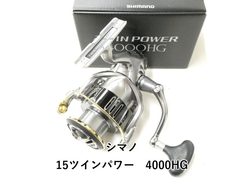 シマノ 15ツインパワー 4000 HG 02