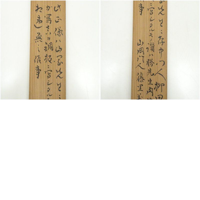 幕末 勝海舟筆 賛 銅板画山岡鉄舟像 肉筆絹本掛軸（藤里義徹居士識