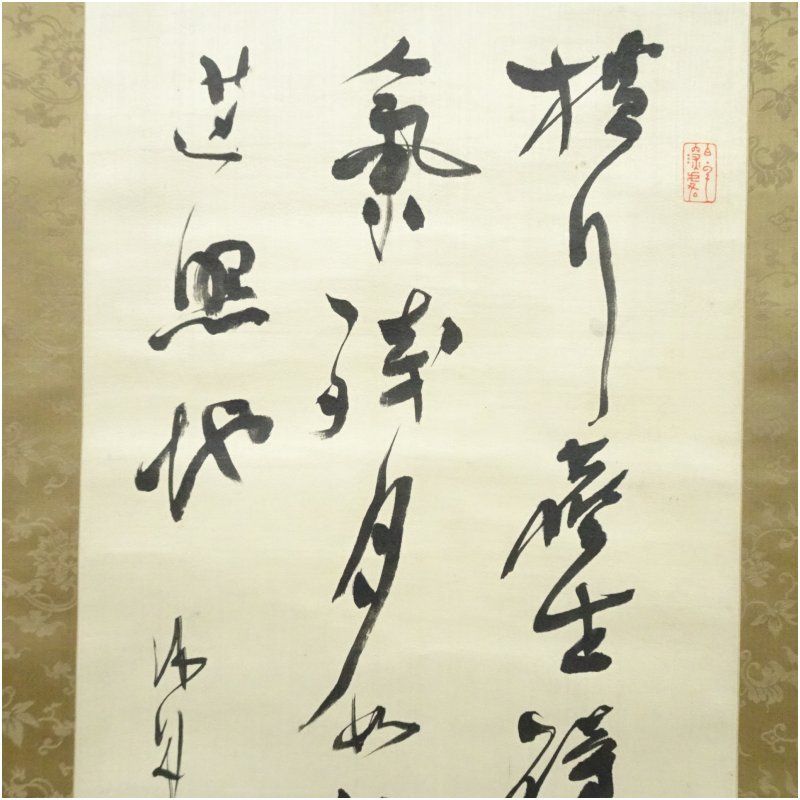 幕末 勝海舟筆 賛 銅板画山岡鉄舟像 肉筆絹本掛軸（藤里義徹居士識