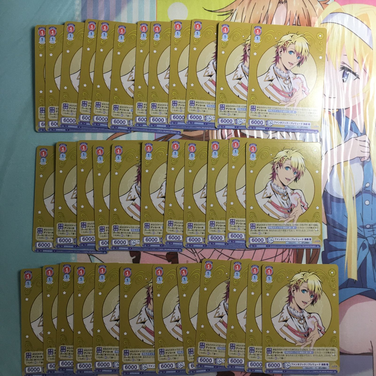 ヴァイスシュヴァルツ ブラウ 来栖 翔 大量セット うたの☆プリンス