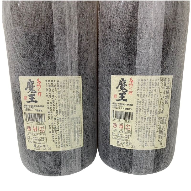 新品未開栓】魔王 1800ml 25度 2本セット 白玉醸造 - メルカリ