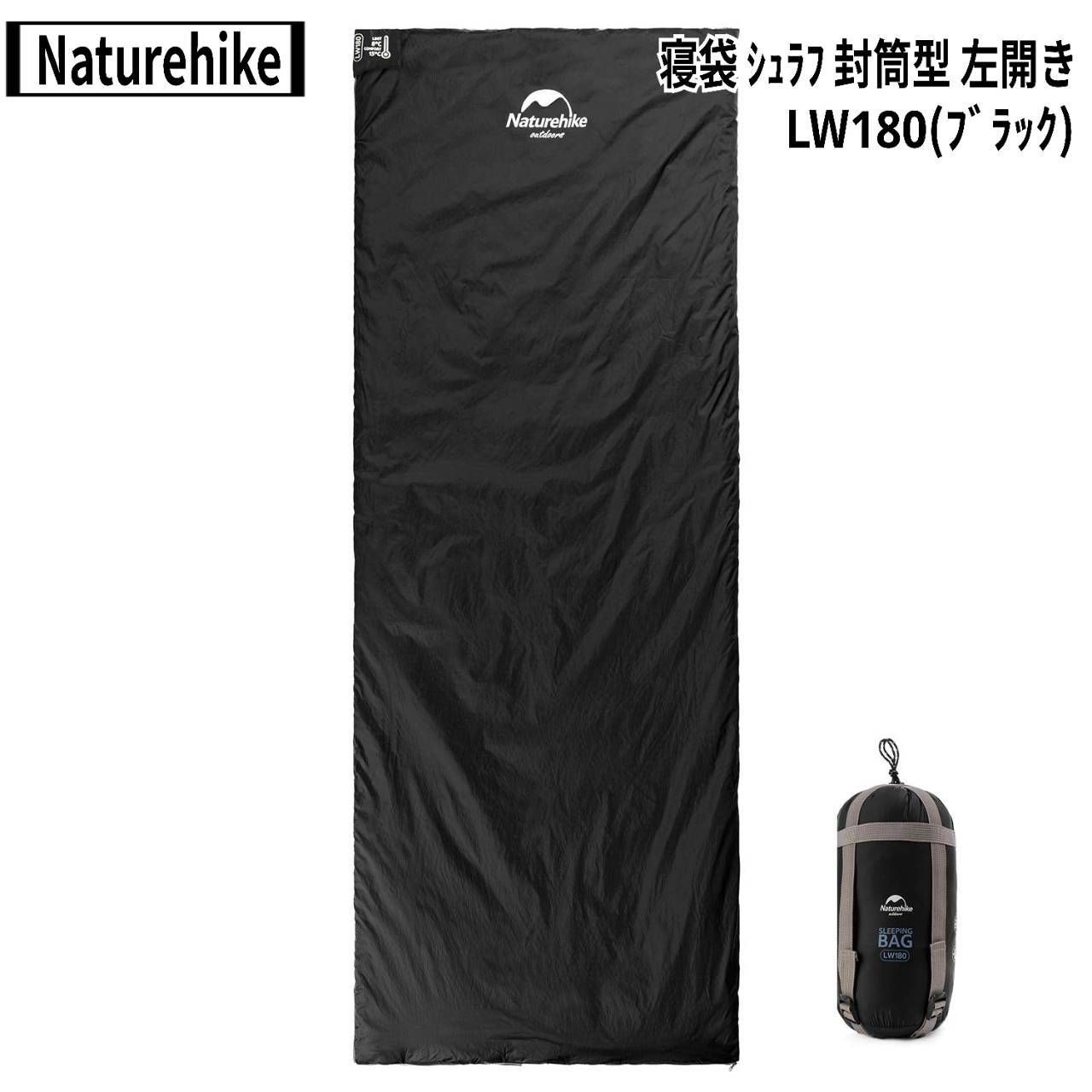 ●超メルカリ祭お値下げ●Naturehikeネイチャーハイク●寝袋ダウンシュラフ ○超メルカリ祭お値下げ○Naturehikeネイチャーハイク○寝袋ダウン