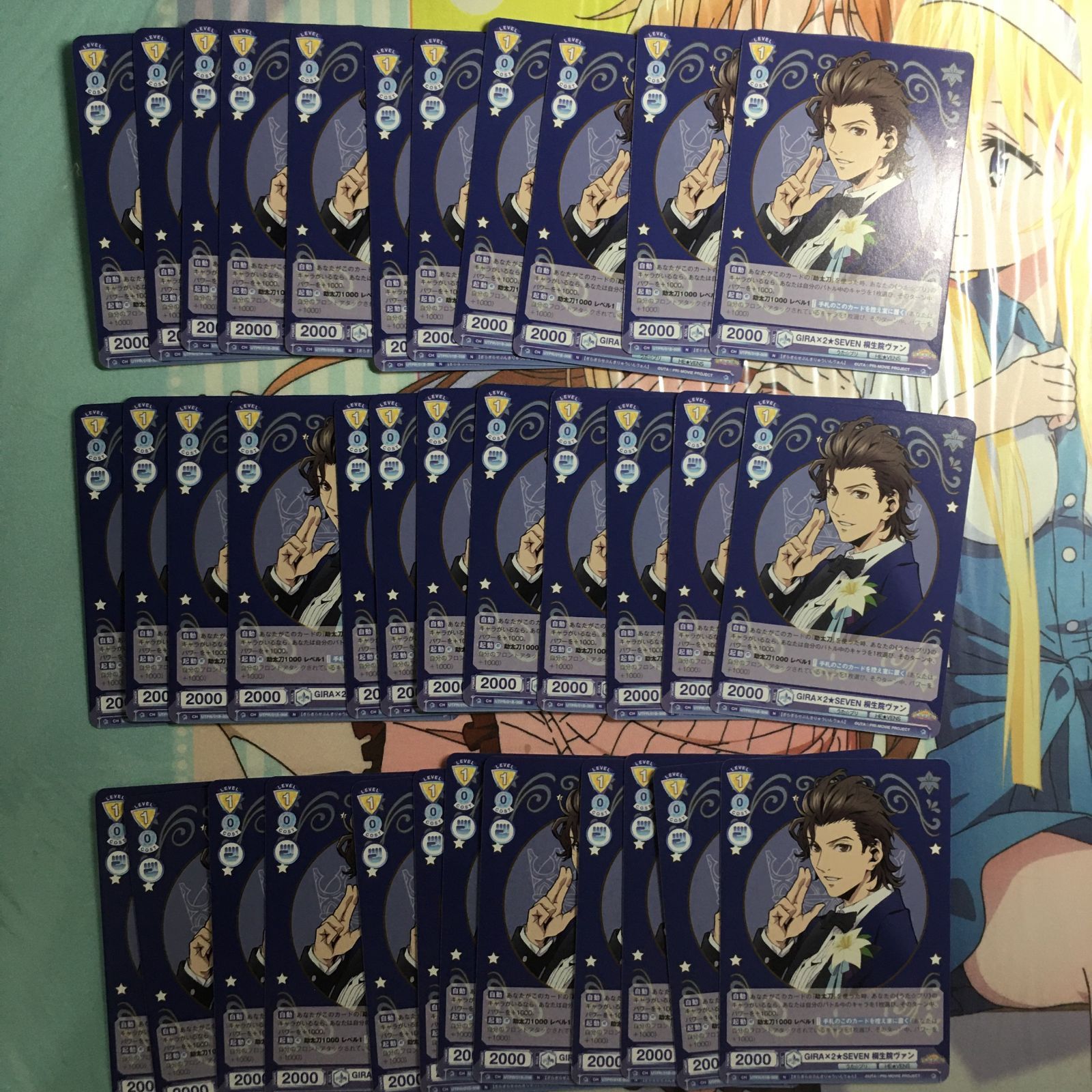 ヴァイスシュヴァルツ ブラウ 桐生院ヴァン 大量セット うたの