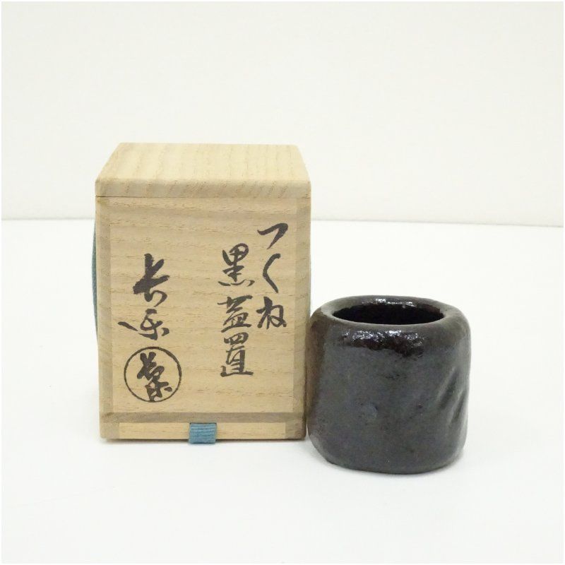 小川長楽作　つくね　黒　蓋置　共箱　茶道具 小川長楽造 つくね黒楽蓋置（共箱） 蓋置き 茶道 道具 茶道具 おしゃれ