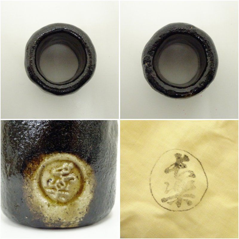 小川長楽作　つくね　黒　蓋置　共箱　茶道具 小川長楽造 つくね黒楽蓋置（共箱） 蓋置き 茶道 道具 茶道具 おしゃれ