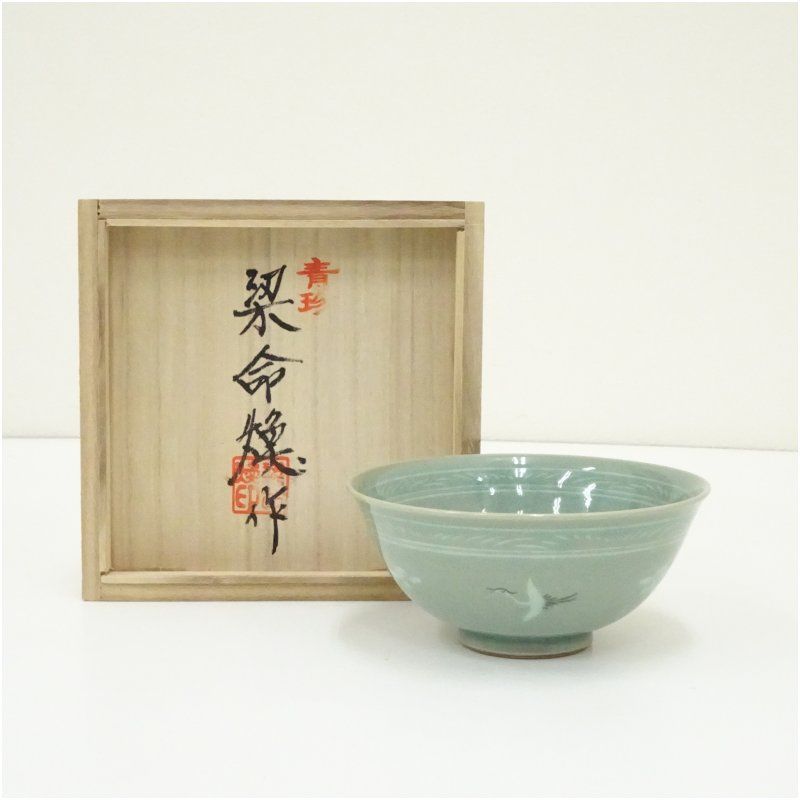 青珍窯 梁命煥造 高麗青磁茶碗（共箱） 茶道 抹茶 おしゃれ 抹茶茶碗