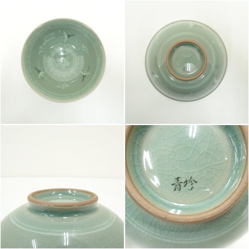 R765 水指 『青珍窯 梁命煥造』『高麗青磁水指』 共箱 茶道具 S169