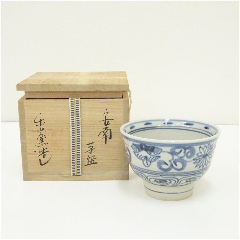 楽山窯造 安南茶碗（共箱） 茶道 抹茶 おしゃれ 抹茶茶碗 抹茶碗 和