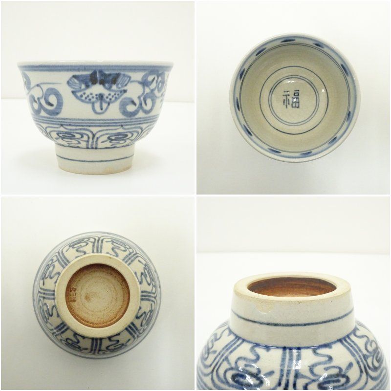 楽山窯造 安南茶碗（共箱） 茶道 抹茶 おしゃれ 抹茶茶碗 抹茶碗 和