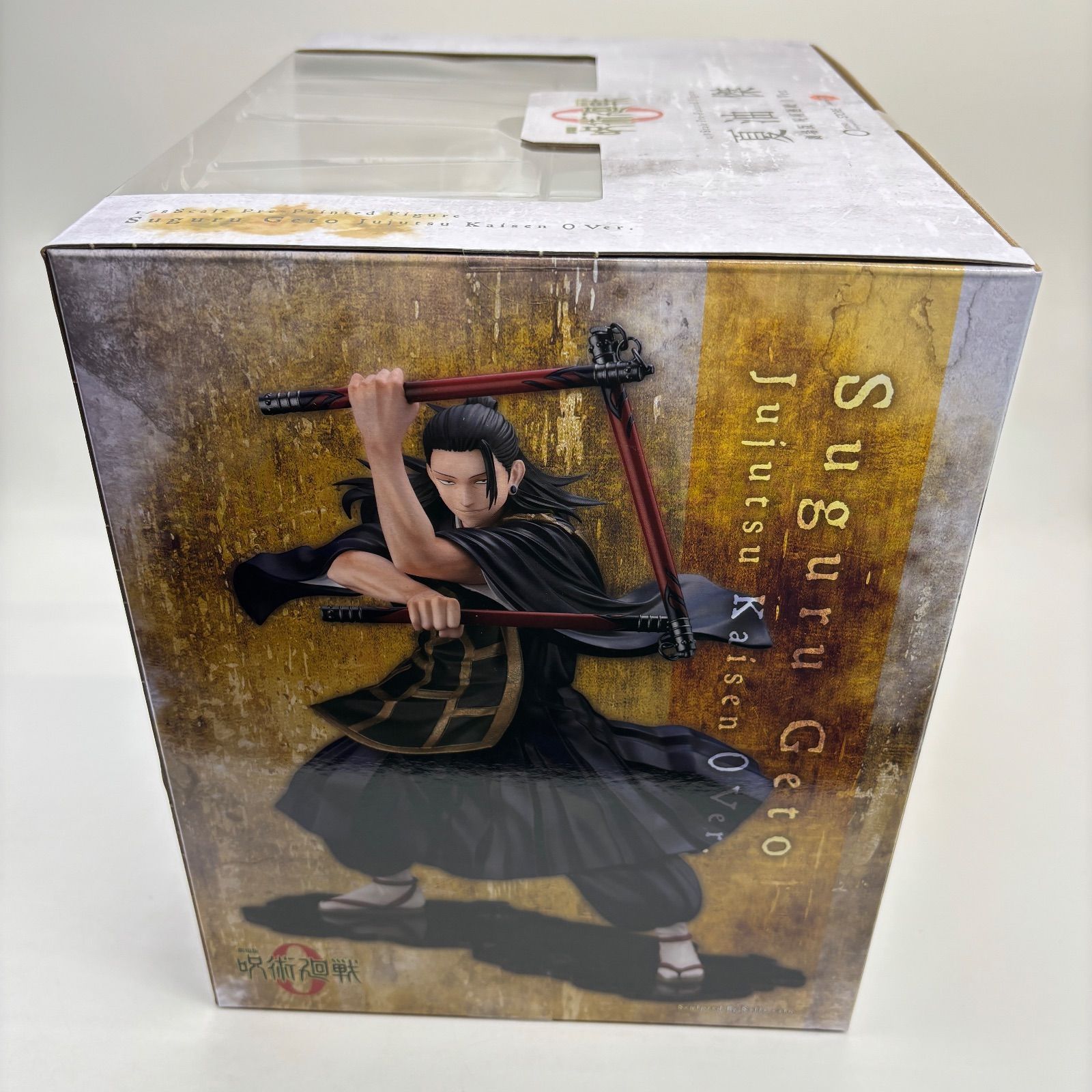 夏油 傑 1/8スケール フィギュア 劇場版 呪術廻戦0 ver. ARTFX J