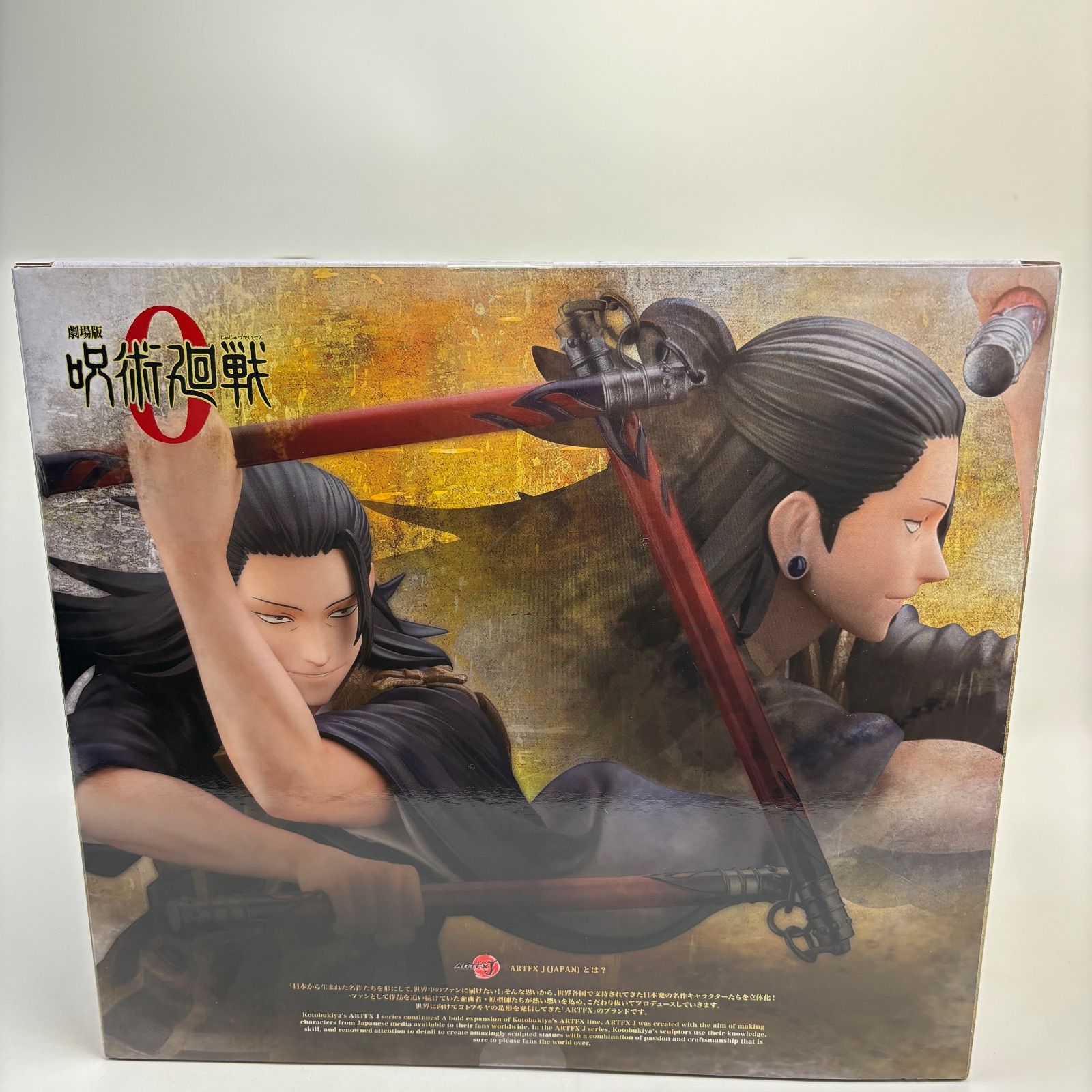 夏油 傑 1/8スケール フィギュア 劇場版 呪術廻戦0 ver. ARTFX J