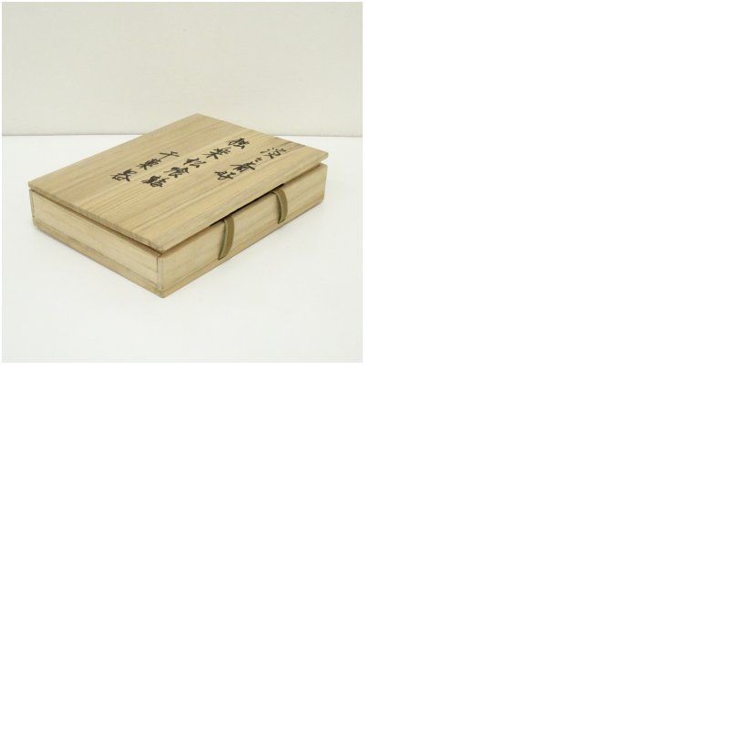 独楽松喰鶴干菓子器