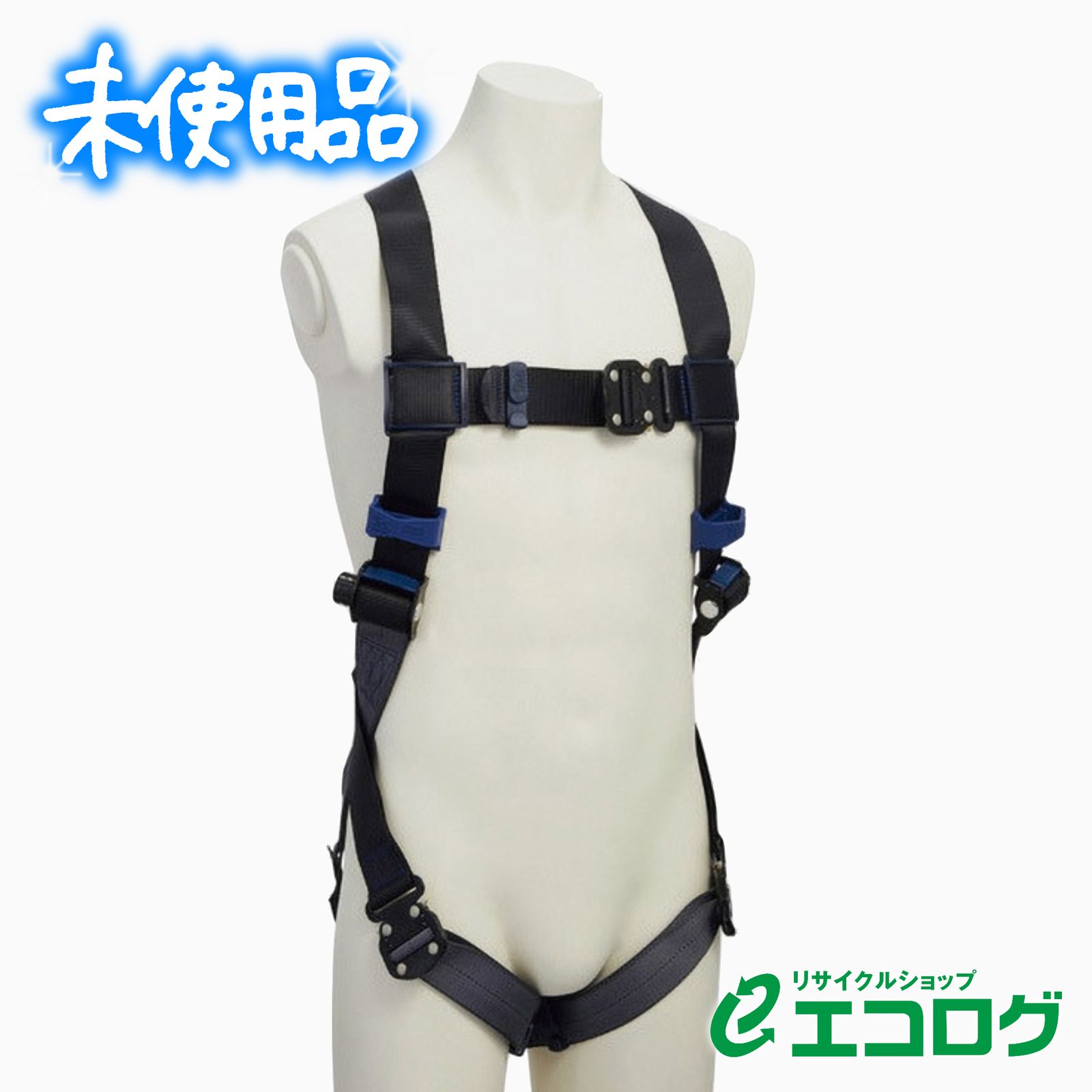 新規格適合 3 M フルハーネス 回転式ベルトアジャスター Mサイズ DBI-サラ エグゾフィット ライト フルハーネス安全帯