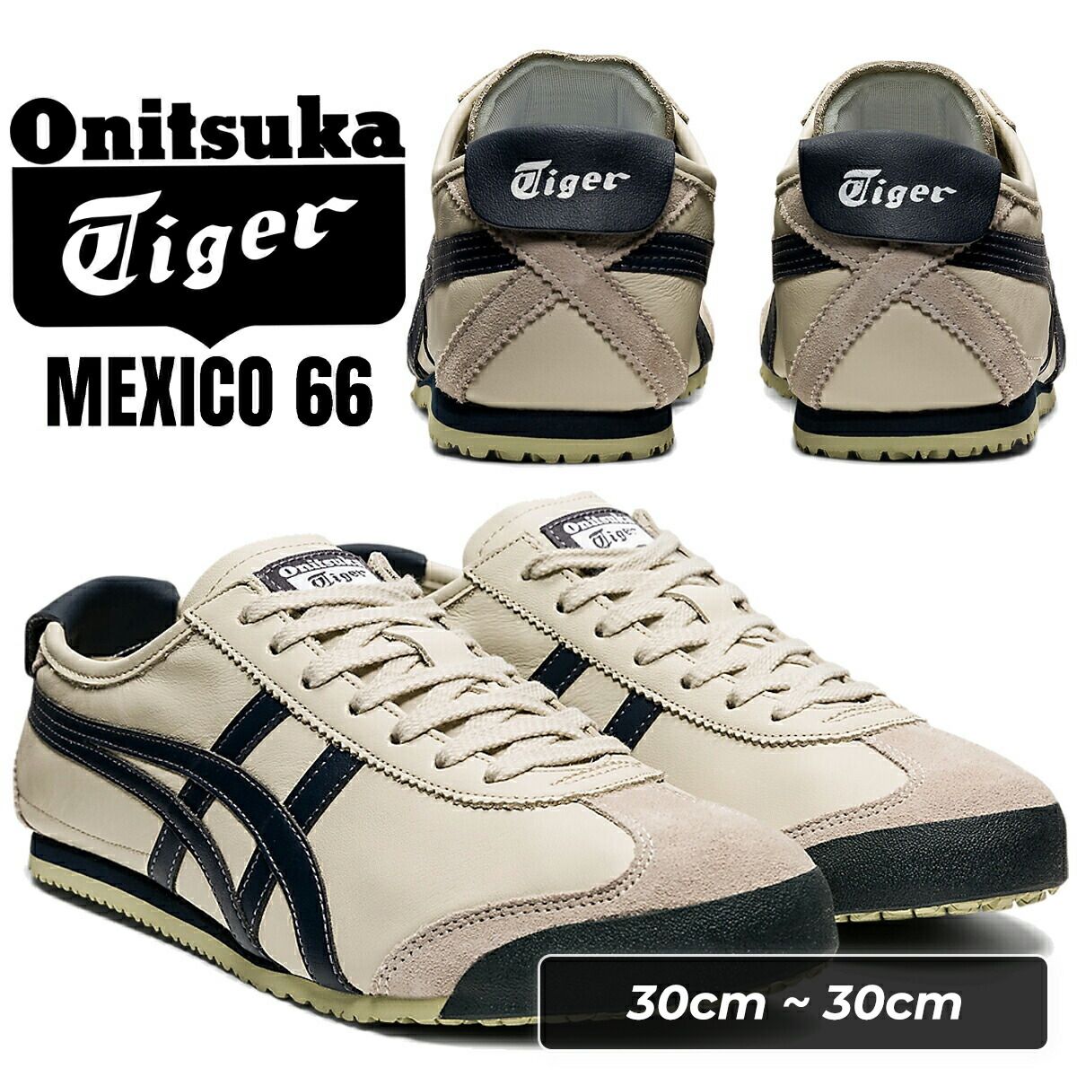 オニツカタイガー メキシコ 66 バーチ ピーコート Onitsuka Tiger 