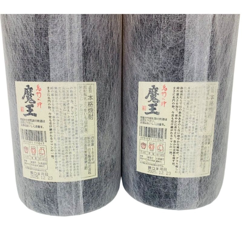 焼酎 魔王 1800ml 25度 白玉醸造 新品未開栓 - メルカリ