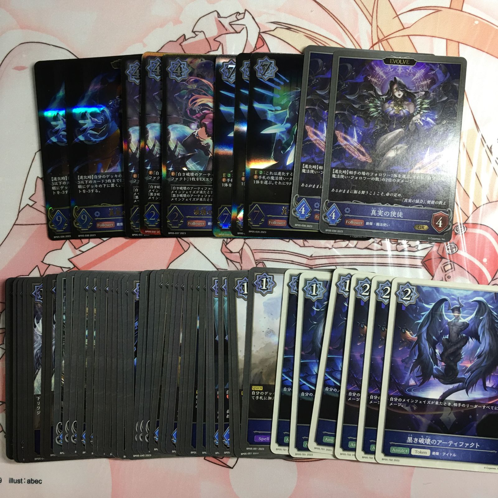 シャドウバースエボルヴ　絶傑の試練　ウィッチ　LG以下　3コン シャドウバース エボルヴ 絶傑の試練 ウィッチ lg以下 3コン LG以下3