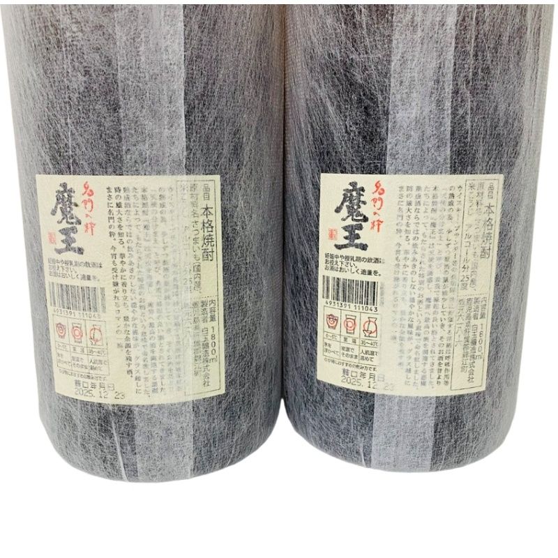魔王 1800ml 25度 2本 白玉醸造 未開栓 新品 - メルカリ