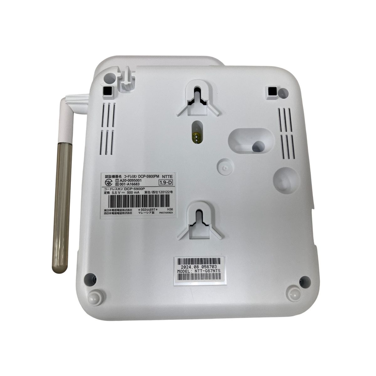 NTT DCP-5900 P デジタルコードレスホン キャッチホン ナンバーディスプレイ対応 子機付き 家電 ♥