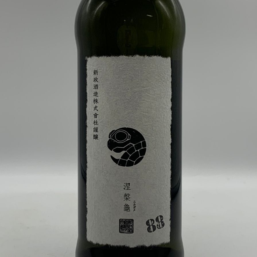 酒 新政 クリスマスボトル 涅槃龜