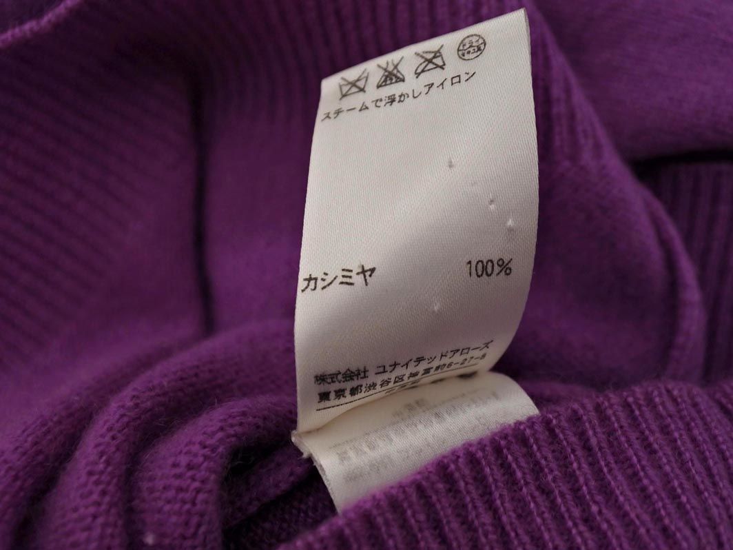 ドゥロワー ラベンダー 長袖ニット　1 Drawer ドゥロワー カシミヤ100% Vネック ニット セーター size1