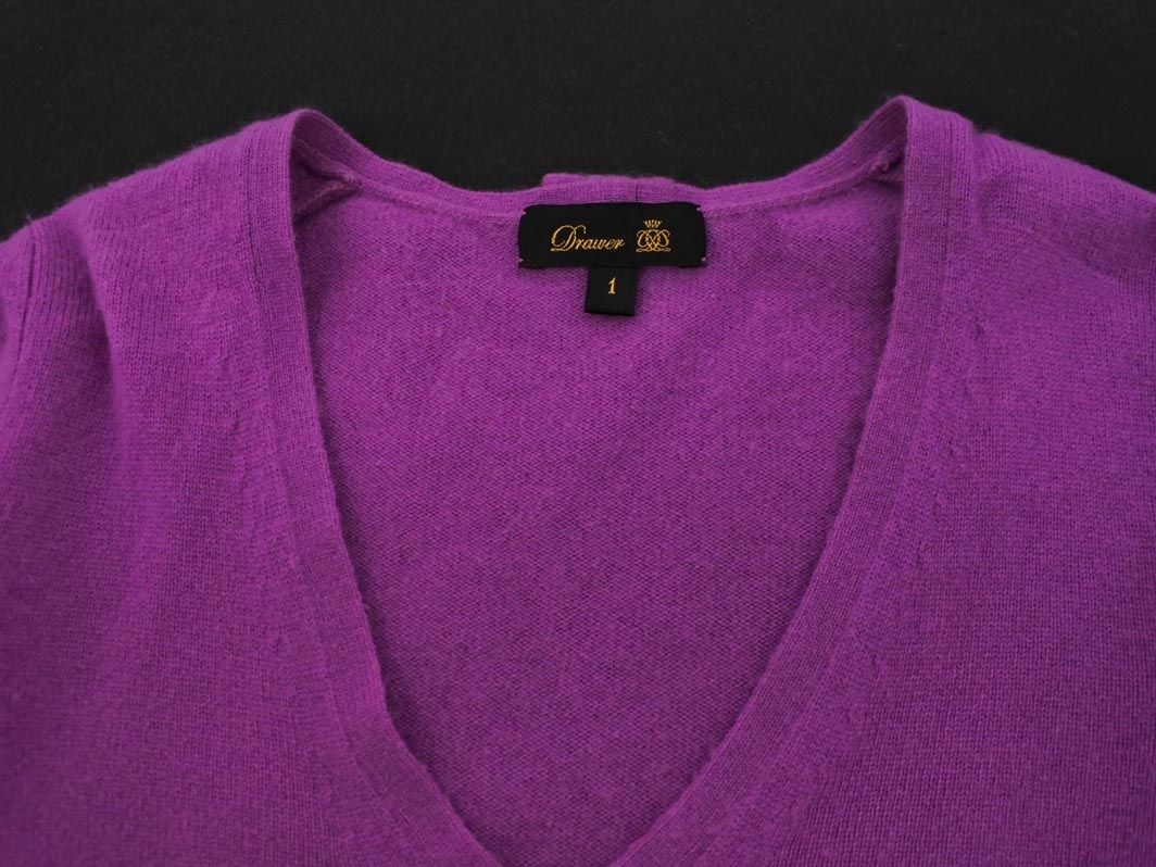 ドゥロワー ラベンダー 長袖ニット　1 Drawer ドゥロワー カシミヤ100% Vネック ニット セーター size1