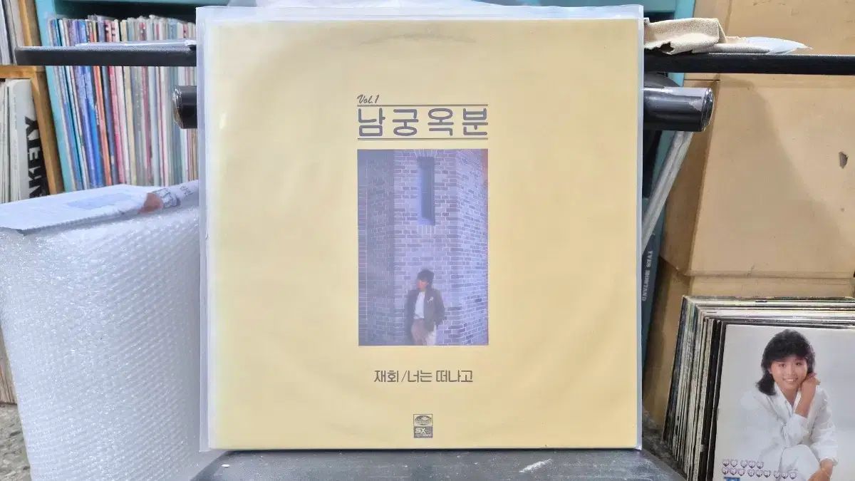 ナム グンオク Vol 1 LP ヴァイナル ビニールレコード CD