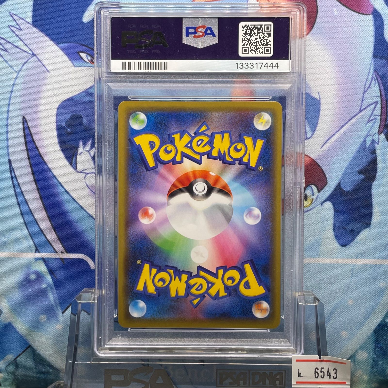 PSA10 ピカチュウ プロモ S ピカピカ!ピカチュウ!プロモカード