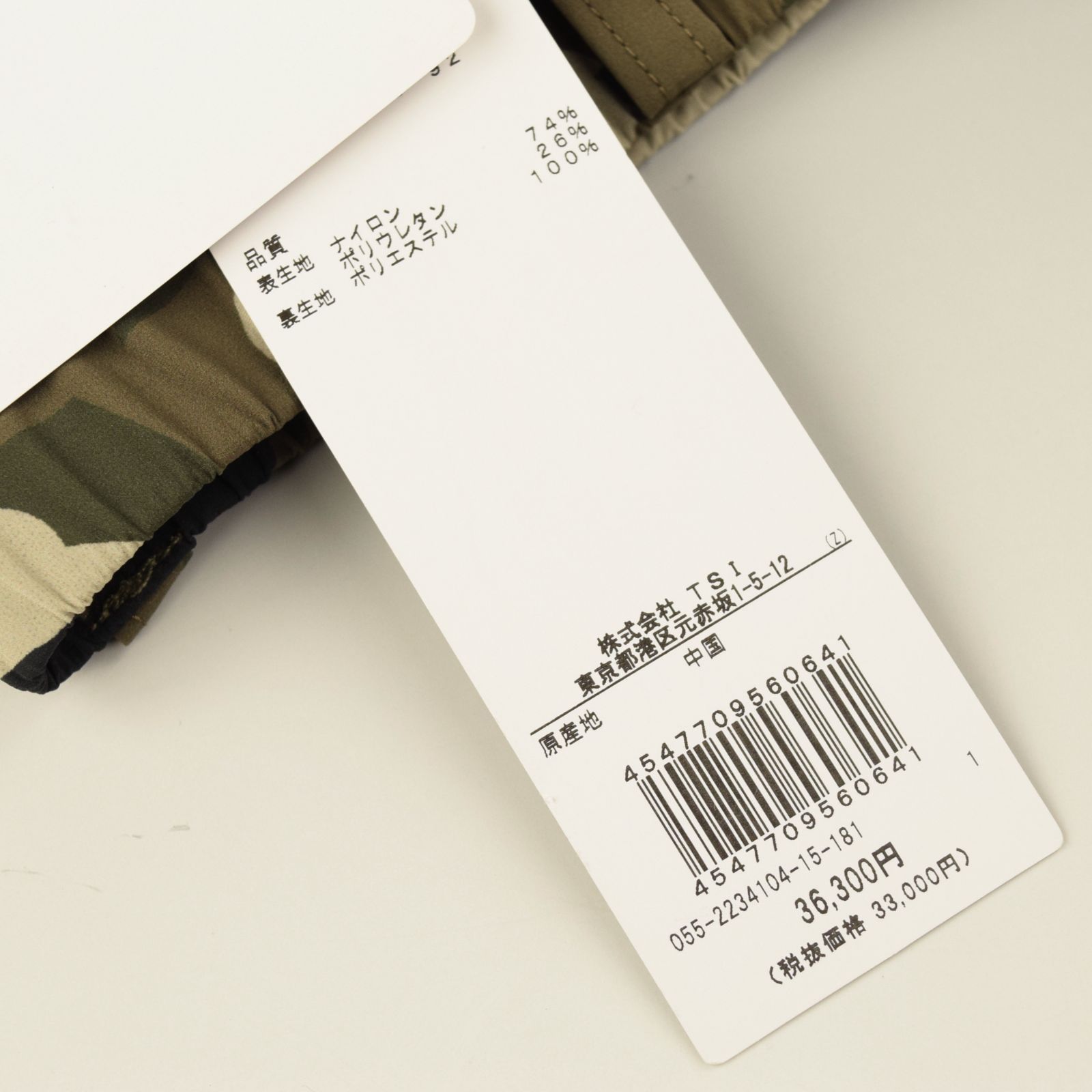 サイズ：1・M・新品】パーリーゲイツ高機能素材 Octa opop カモフラ柄