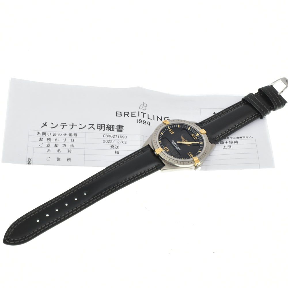 ブライトリング