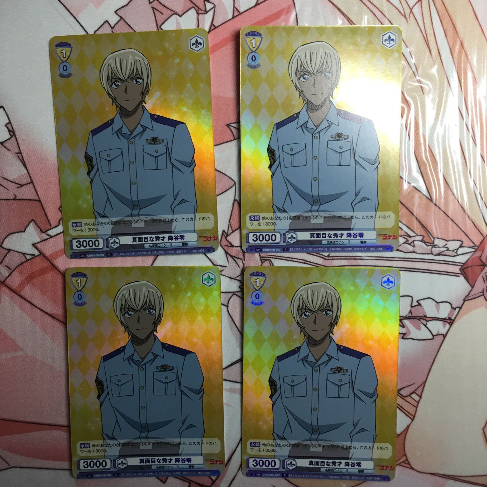 ヴァイスシュヴァルツ ブラウ 名探偵 コナン R 真面目な秀才 降谷零