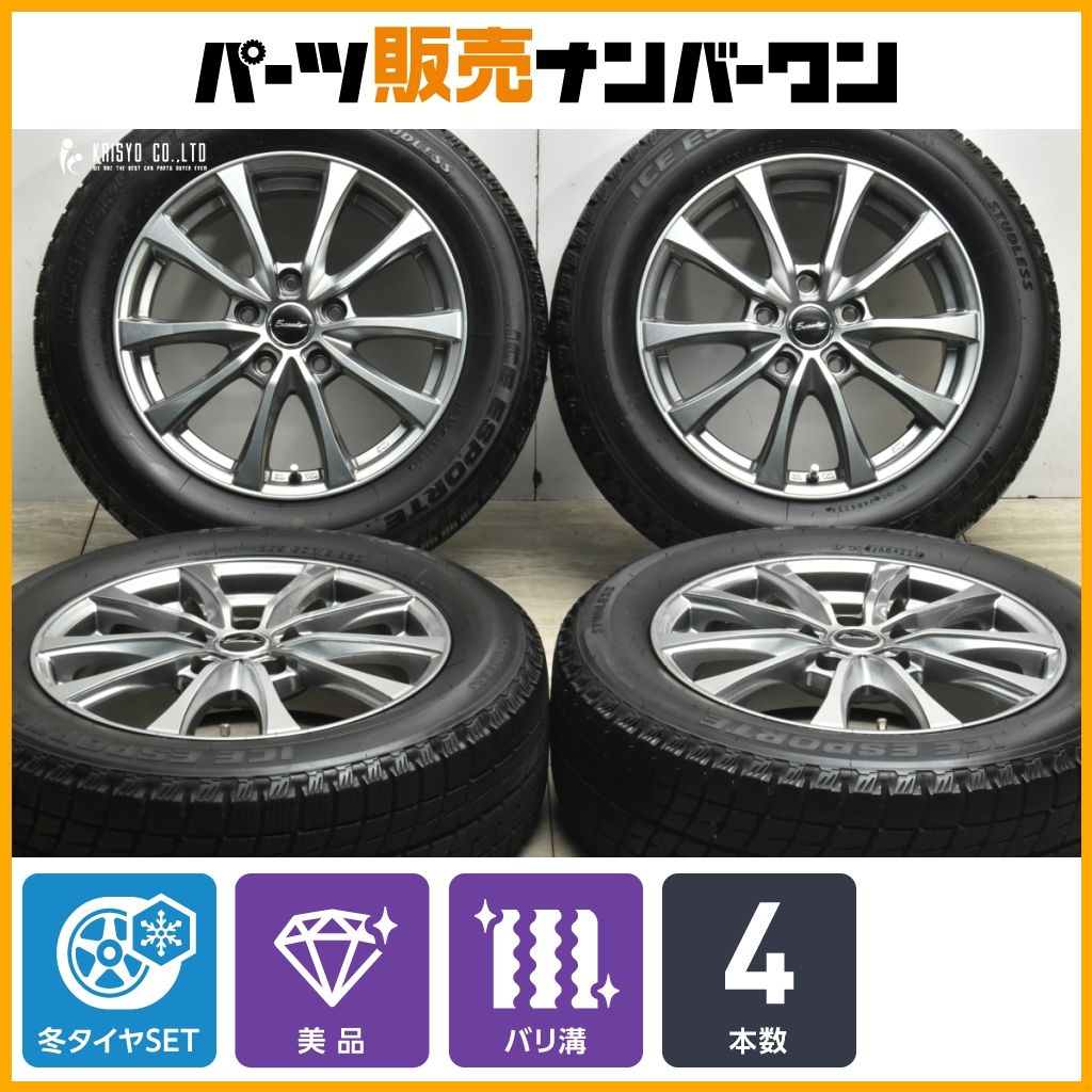 2本イボ付 バリ溝 エクシーダー 16 in 6.5 J 53 PCD 114.3 アイスエスポルテ 205|60 R ノア ヴォクシー セレナ ステップワゴン アクセラ
