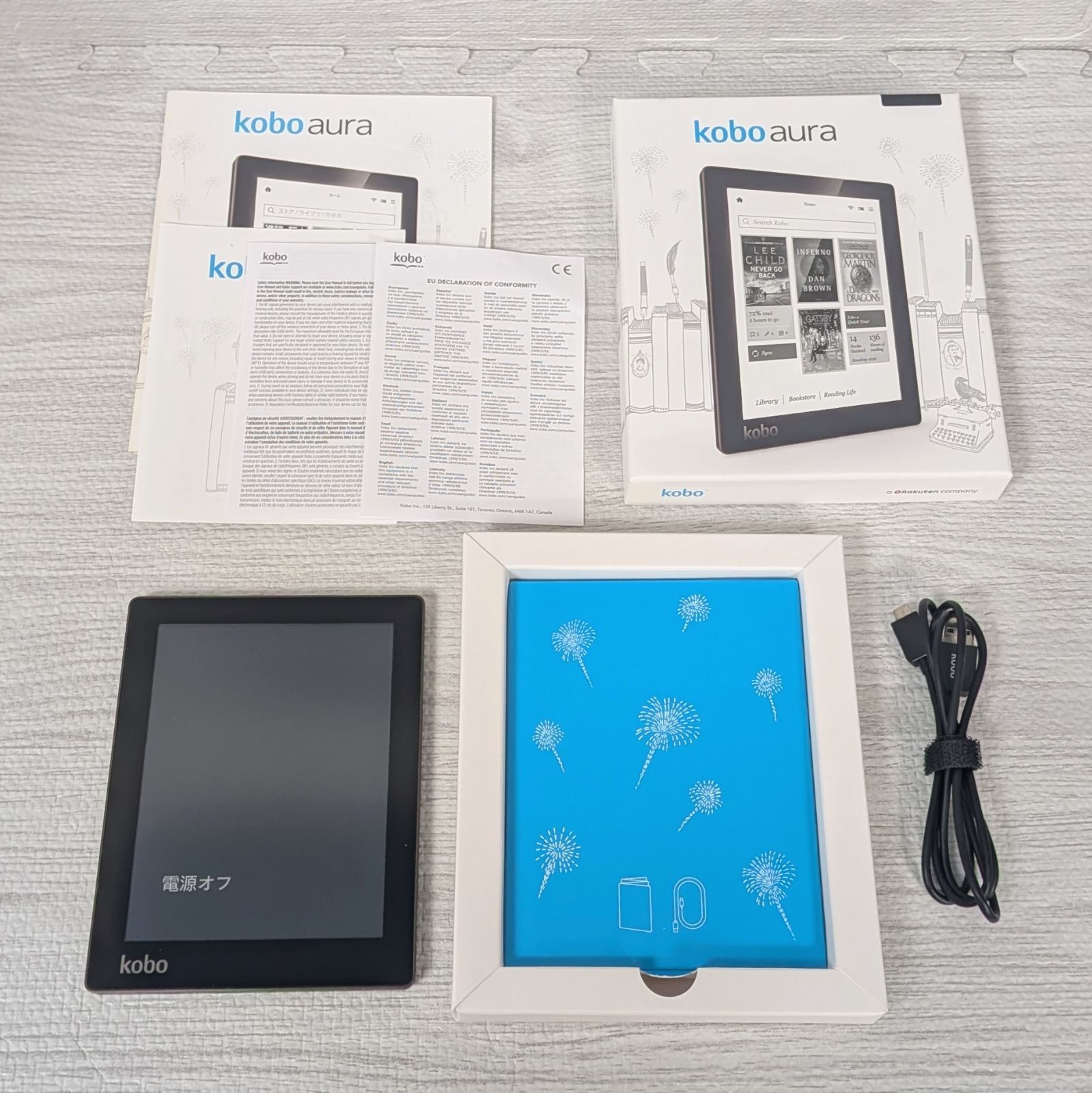 良品 楽天 Kobo aura 電子書籍リーダー 4GB 動作確認済 - メルカリ