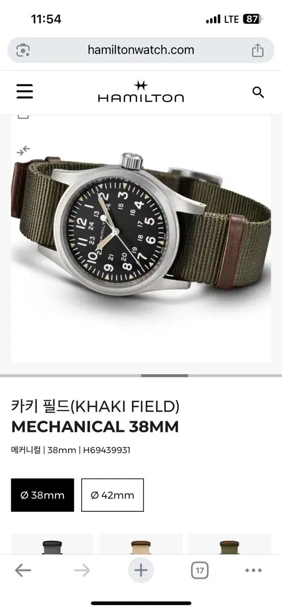 ハミルトン カーキ フィールド メカニカル 38 mm